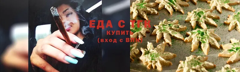 Canna-Cookies конопля  mega зеркало  Лакинск 