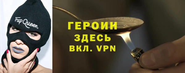 первитин Белоозёрский