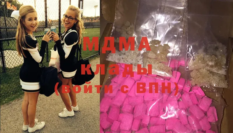 MDMA crystal  купить   Лакинск 